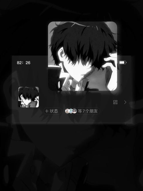 新年emo头像
