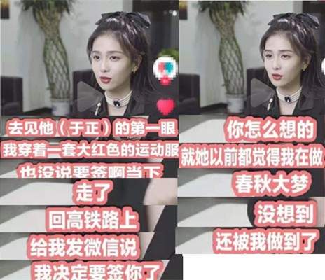 白鹿回应因表情包让观众出戏是怎么回事,关于演员白鹿表情包的新消息多特软件资讯