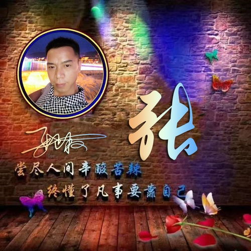 用你的姓氏姓名设计微信头像,二十款精品特效签名头像,请查收