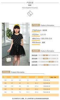 裙装甜美清新简约女童连衣裙儿童气质唯美短袖中长款2018年夏季
