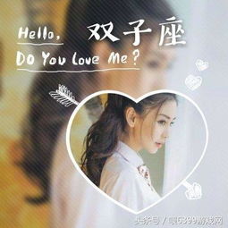 2018最流行12星座头像女生好看带字angelababy头像高清带字