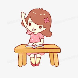 开学季学生女孩读书回答问题手绘卡通元素png图片素材下载读书png熊猫办公