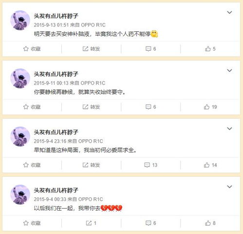 26岁抑郁症女孩留下千字遗书后失联,这真的是她唯一一封遗书吗