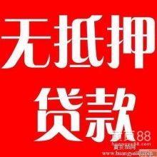 上海韦恩金融投资管理公司