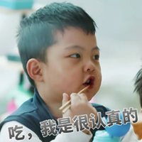 微信头像带字男生萌娃