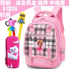 送文具盒雨罩小学生拉杆书包女生36年级减负双肩背包减负包