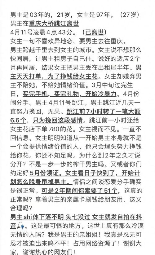 胖猫女友谭竹首次露脸回应,男主胖猫真容曝光,人不胖还很帅