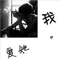 缔造你的幸福模糊不清的一男一女情侣头像
