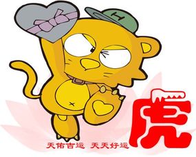 属虎人端午节后财运好转,多多进财
