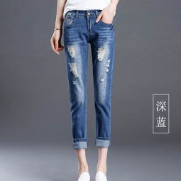 秋破洞九分牛仔裤女夏薄款韩版休闲bf风哈伦裤大码宽松