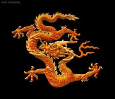 千姿百态中国龙,图片欣赏二丫头