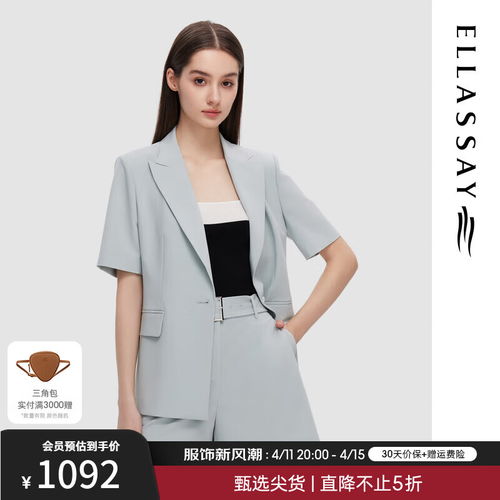 特洛曼高端职业套装女时尚知性商务正装西服2019秋冬新款ol职场女装气质小西装hyn135520083xl