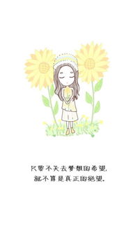 插画师蜗小懒kxl的小清新甜美女生手绘插画堆糖,美好生活研究所