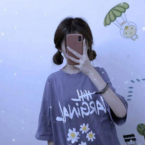 超可爱滤镜闪闪女生遮脸头像