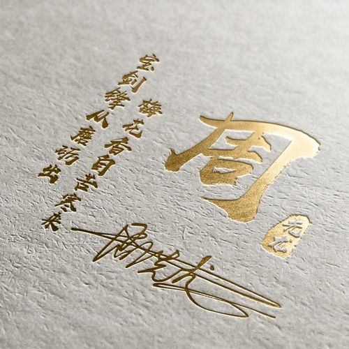你该换个微信头像了,用自己的名字做个签名头像,彰显你的个性