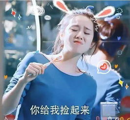 刘诗诗刷牙被捉弄,用相机添加表情包后,网友好可爱啊