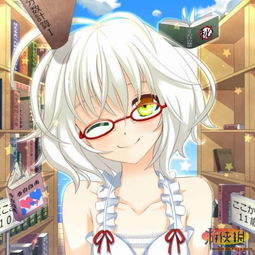 眼镜娘风情万种乳量惊人二次元眼镜少女美图