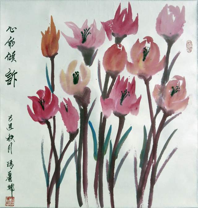 恭贺书画家玛丽娜女士作品被中国历代书画名家一书收录入编