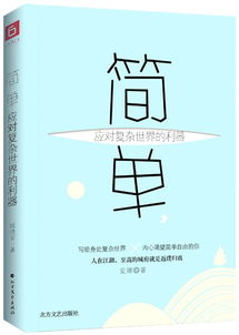 2235岁,让你人生瞬间豁然开朗的10本书