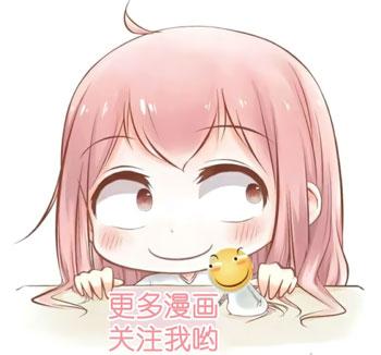 漫画善良的班长与不良少女之间的故事