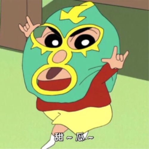蜡笔小新头像来收一波