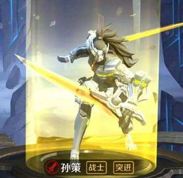 王者荣耀双刀流宫本,匕首加长版阿轲s12小霸王孙策来袭