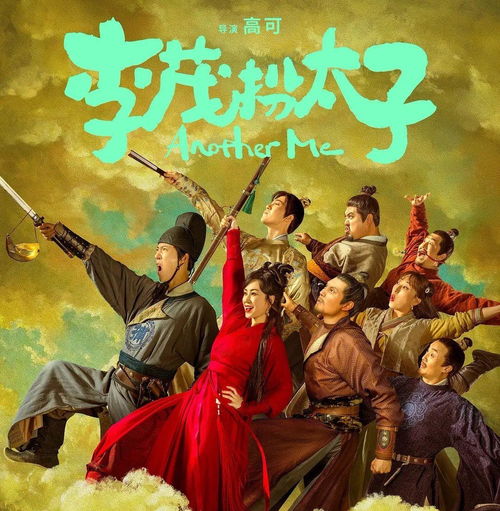 仅1天票房破亿,豆瓣好评不断,网友元旦唯一让我笑出声的电影