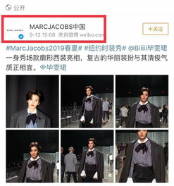 乐华是要闹什么竟让毕雯珺陪女微商吃饭,吴宣仪撩衣推荐磨砂膏