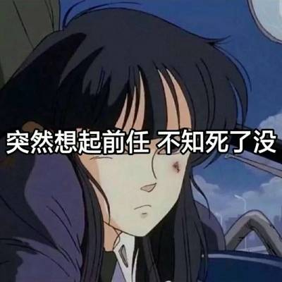 微信头像文字图片女动漫头像
