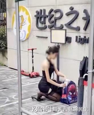 杭州女子穿短裙黑丝在幼儿园门口摆拍,你怎么看