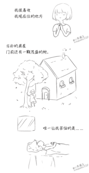 影子头像女动漫阳光下