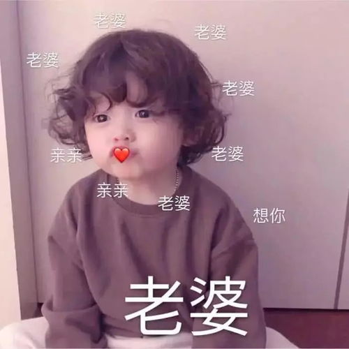 小女孩头像可爱呆萌梁静茹