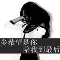 微信头像女生简单大方欧美微信头像图片大全