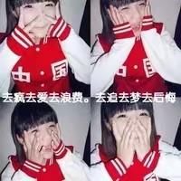 盘点那些你曾经绝对用过的非主流头像,真的是满满的回忆啊