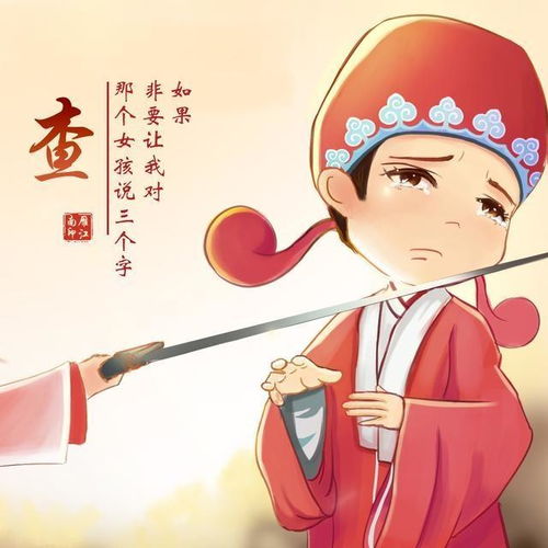 520快到了,你的微信头像该换换啦,情侣专属签名头像,请查收自由