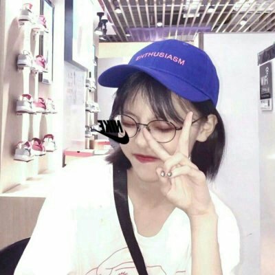17岁左右女生可爱头像我很可爱
