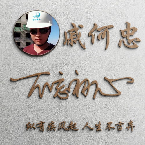 你的微信头像多久没换了,最新励志十二生肖签名头像,喜欢请带走