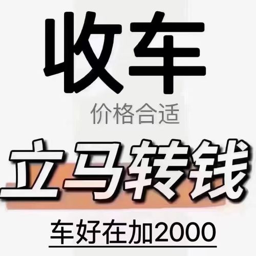 新车打响价格战,二手车市场很受伤车商一点事都无