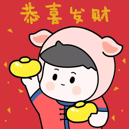 女生找男朋友要敬业福,结果......