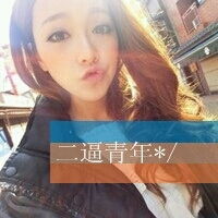 qq头像女生带字超拽我不曾介意你的感受