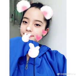 18岁欧阳娜娜自拍超甜美