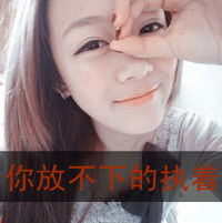 他是喜欢我的吗那为什么听到别人说我跟别的男生他还会附上把我和其他男生扯一块了