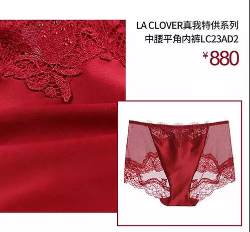这样穿红衣,喜庆又洋气