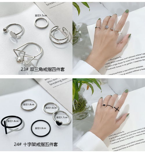 女ins韩版学生简约个性社会情侣对戒网红闺蜜食指环尾戒