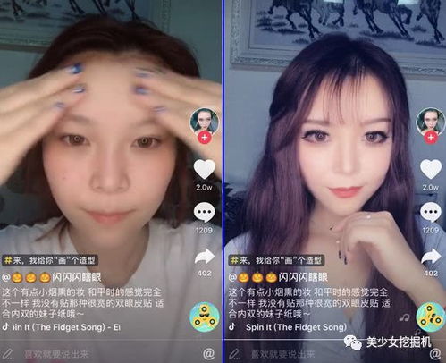 抖音未成年少女炫富整形遭封杀,舞神代古拉自然上位成抖音新晋一姐