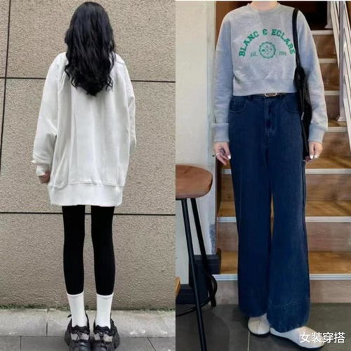 女人穿卫衣避开这3个雷区,4个穿搭公式减龄又时髦,谁穿谁美