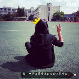 qq女生带字霸气头像