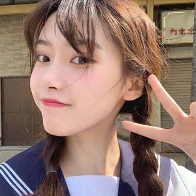 剪刀手头像可爱女生阳光网图