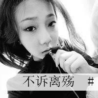 qq头像文字头像听得懂歌词的人都有故事2