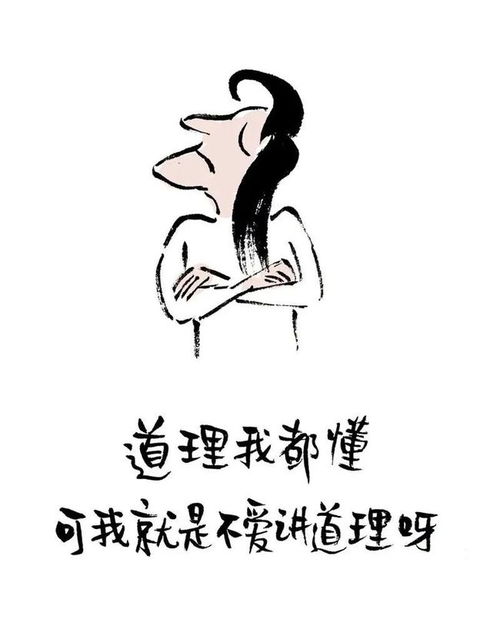 能哄女生开心的漫画,都在这了